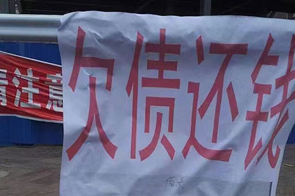 面对巨额私人债务，如何寻求解决方案？