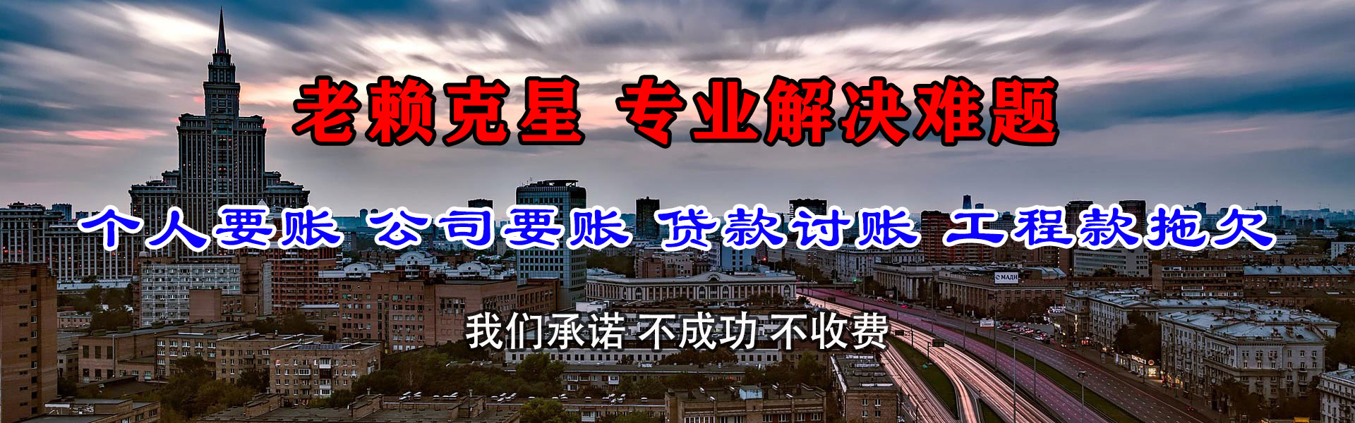 宝山区追债公司